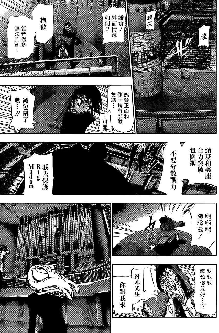 第19回