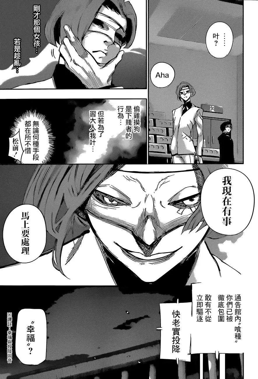第19回