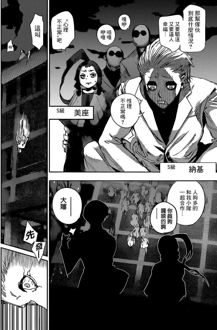 第19回