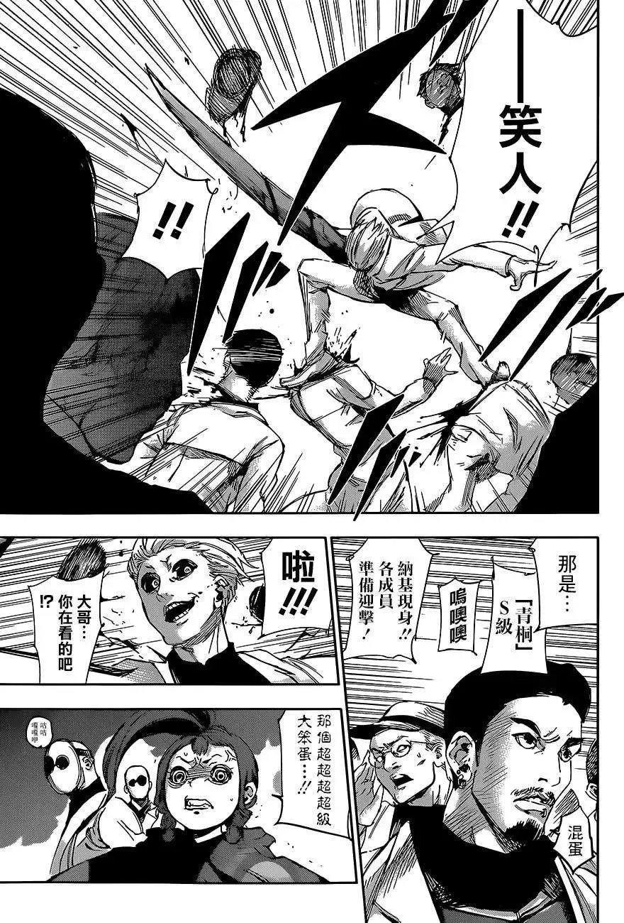 第19回