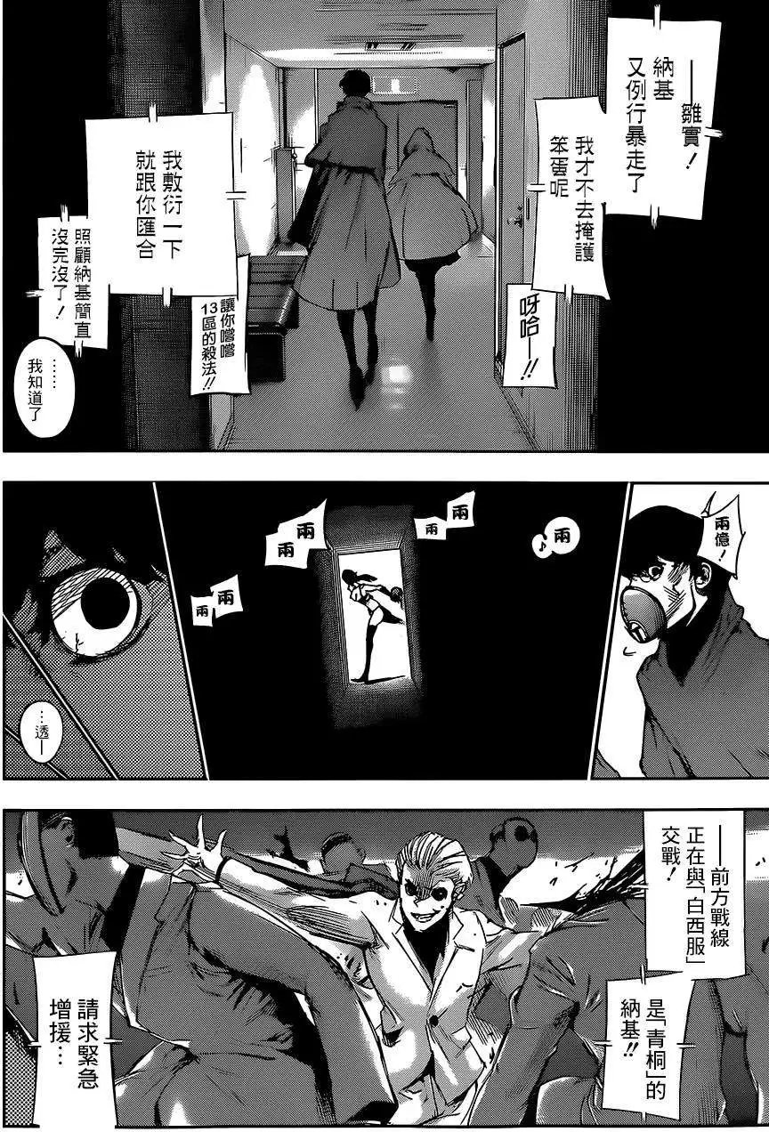 第19回