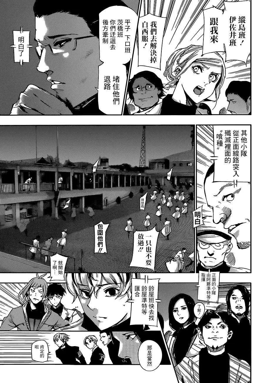 第19回