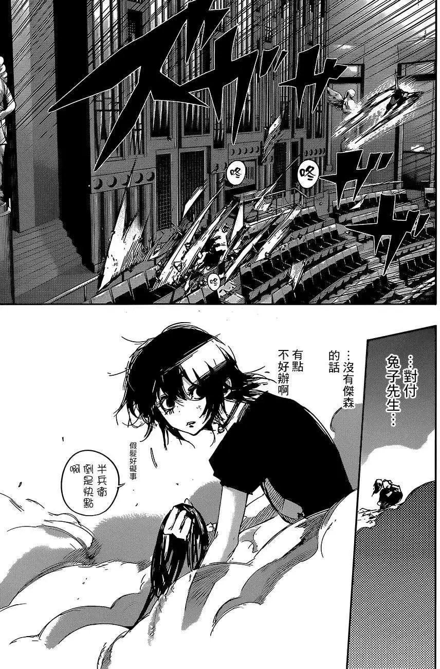 第19回