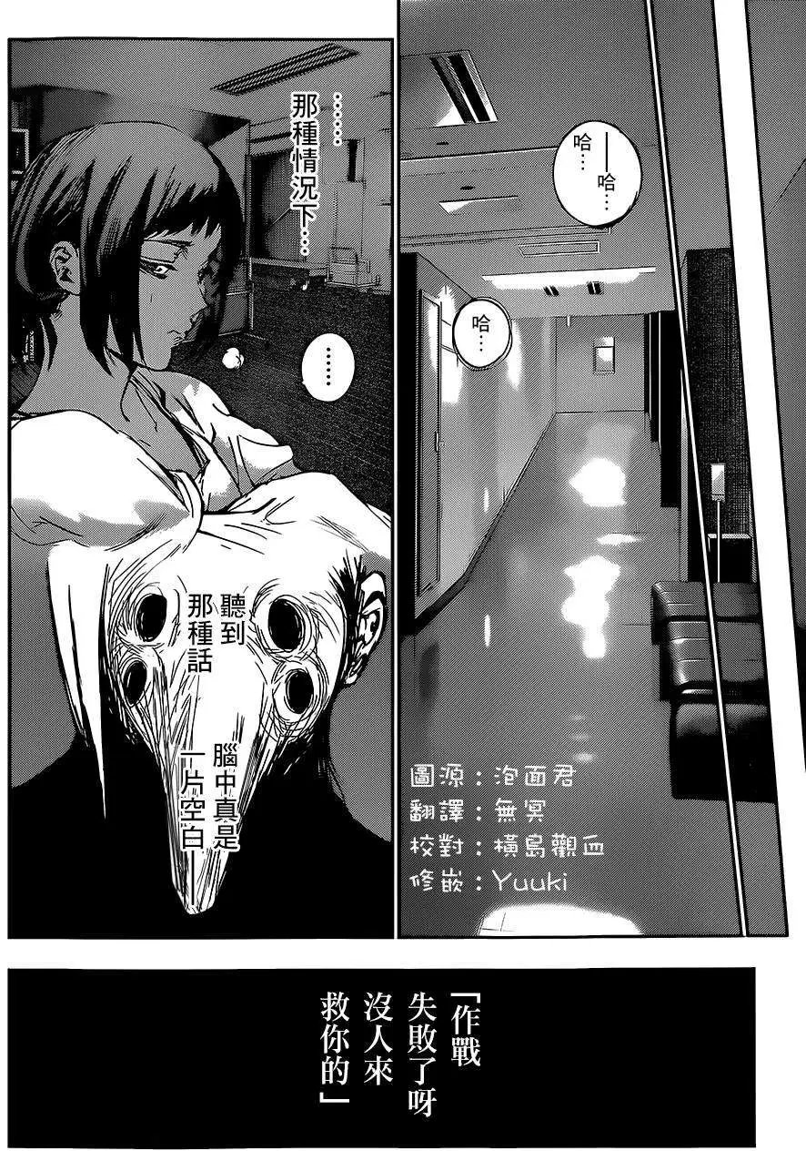 第19回