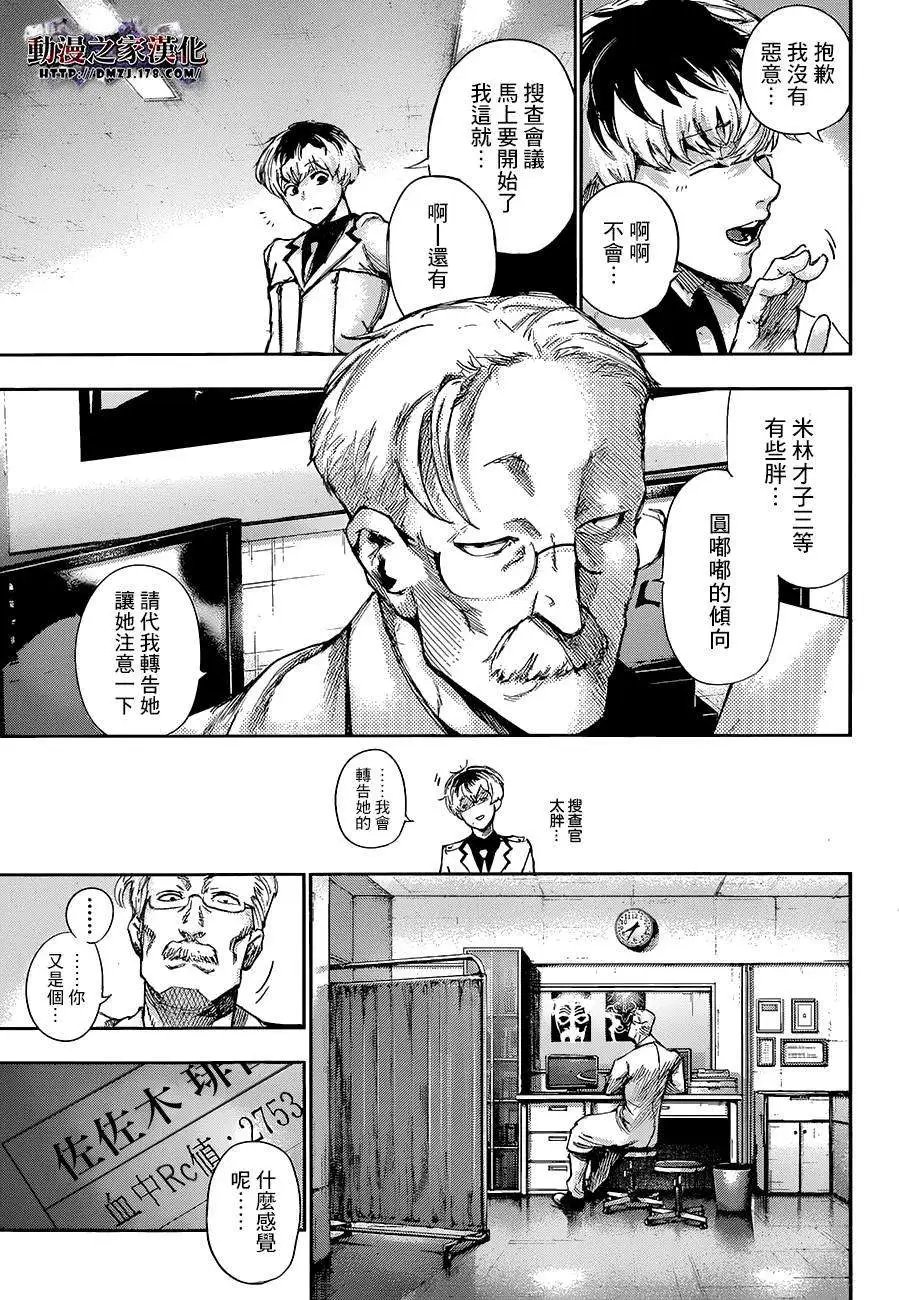 RE 第02回
