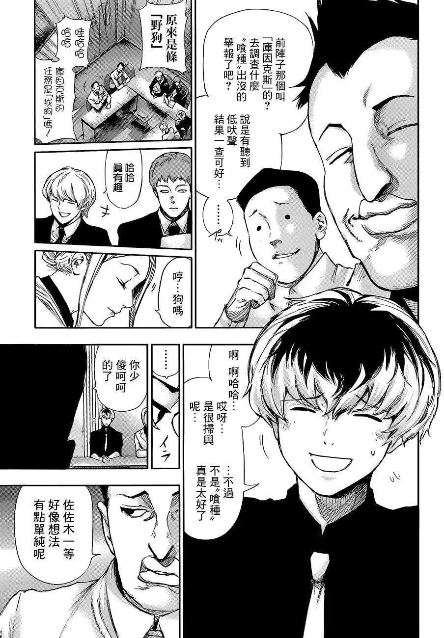RE 第02回