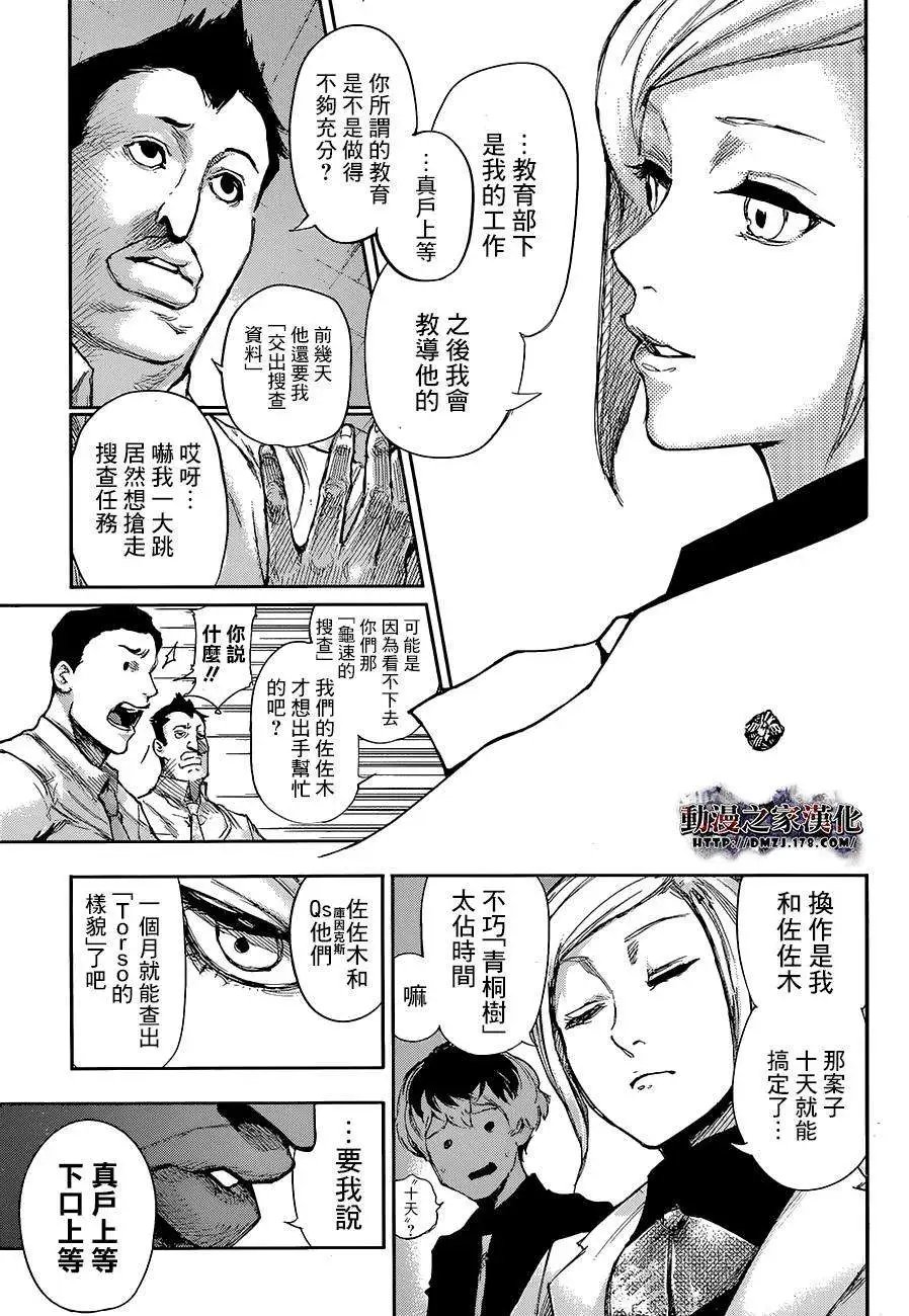 RE 第02回
