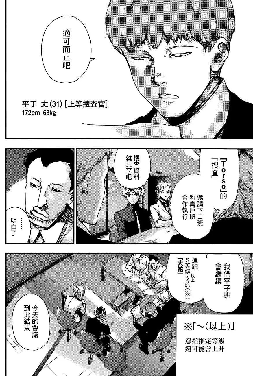 RE 第02回