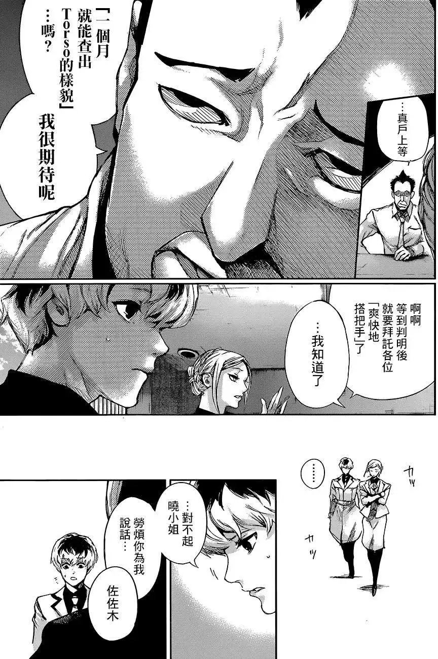 RE 第02回