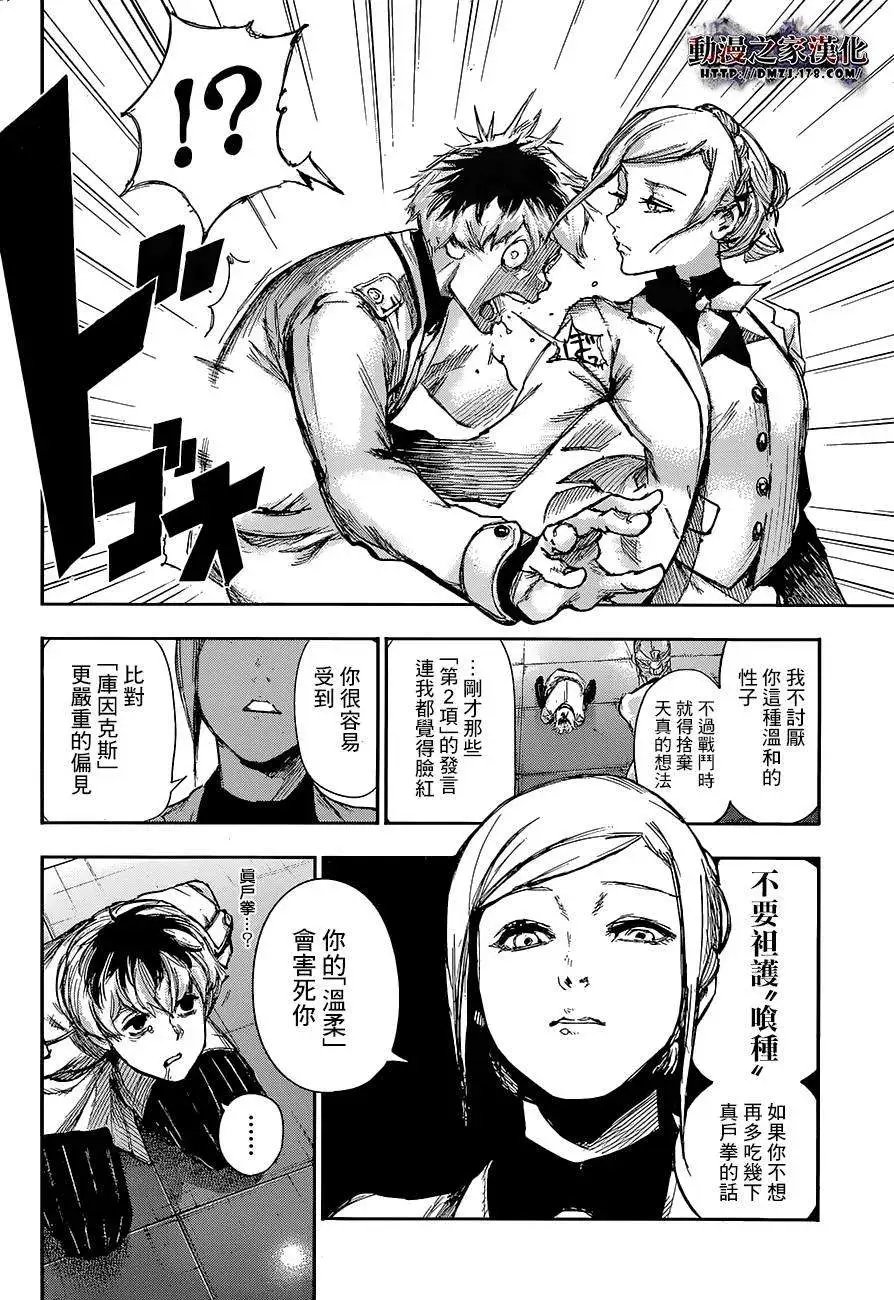 RE 第02回