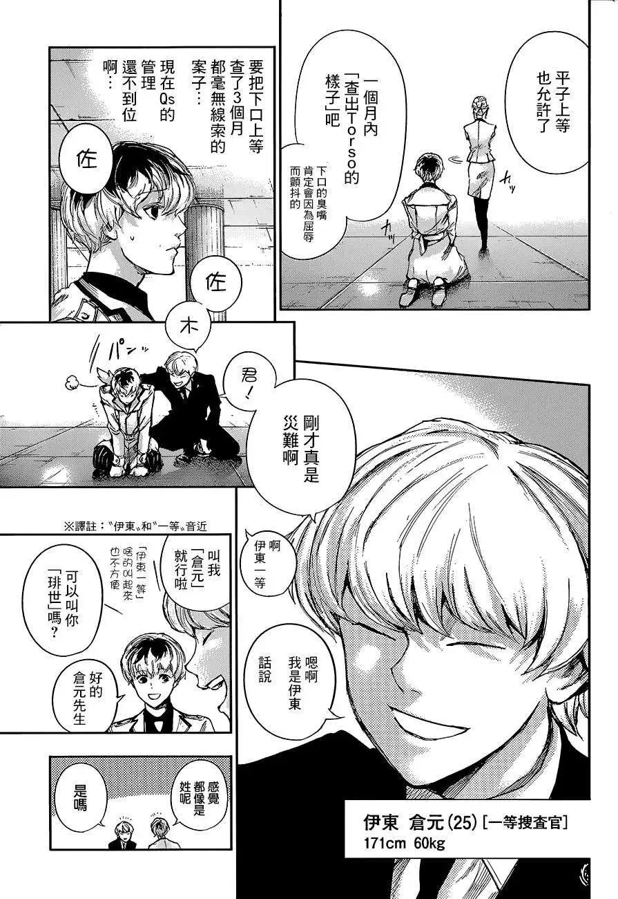 RE 第02回