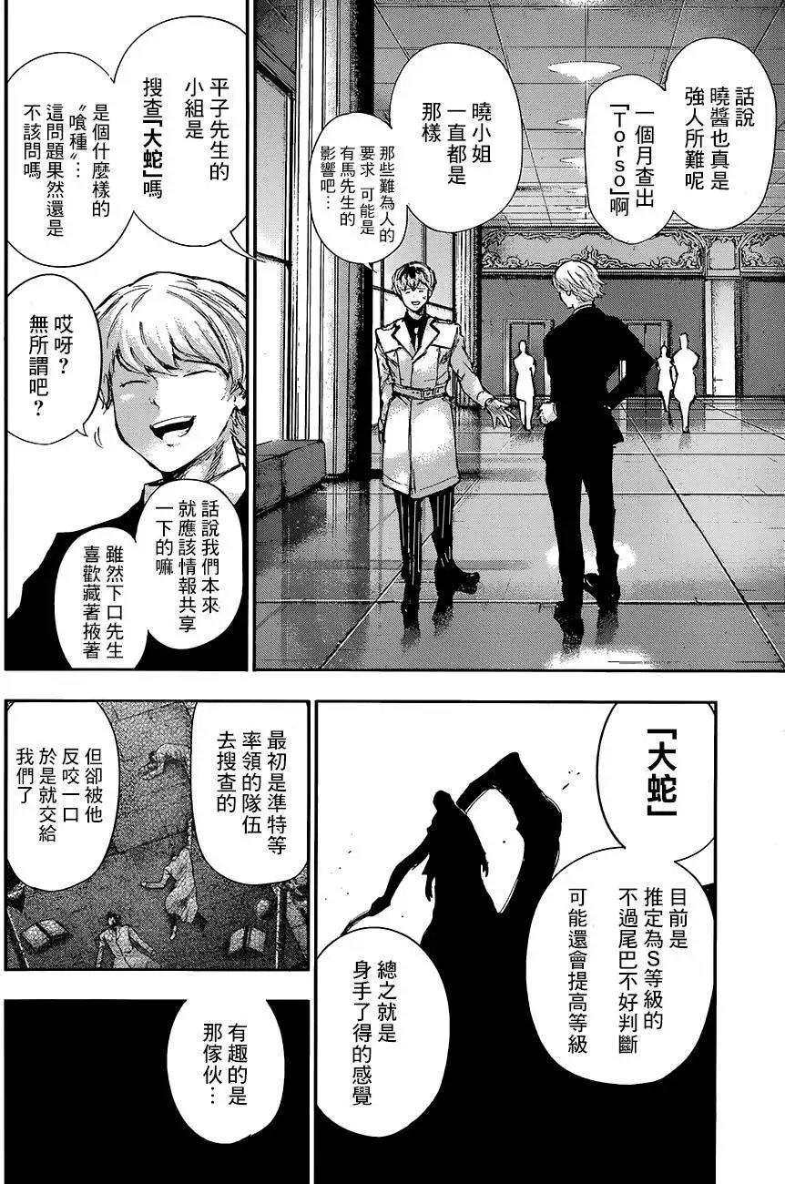 RE 第02回