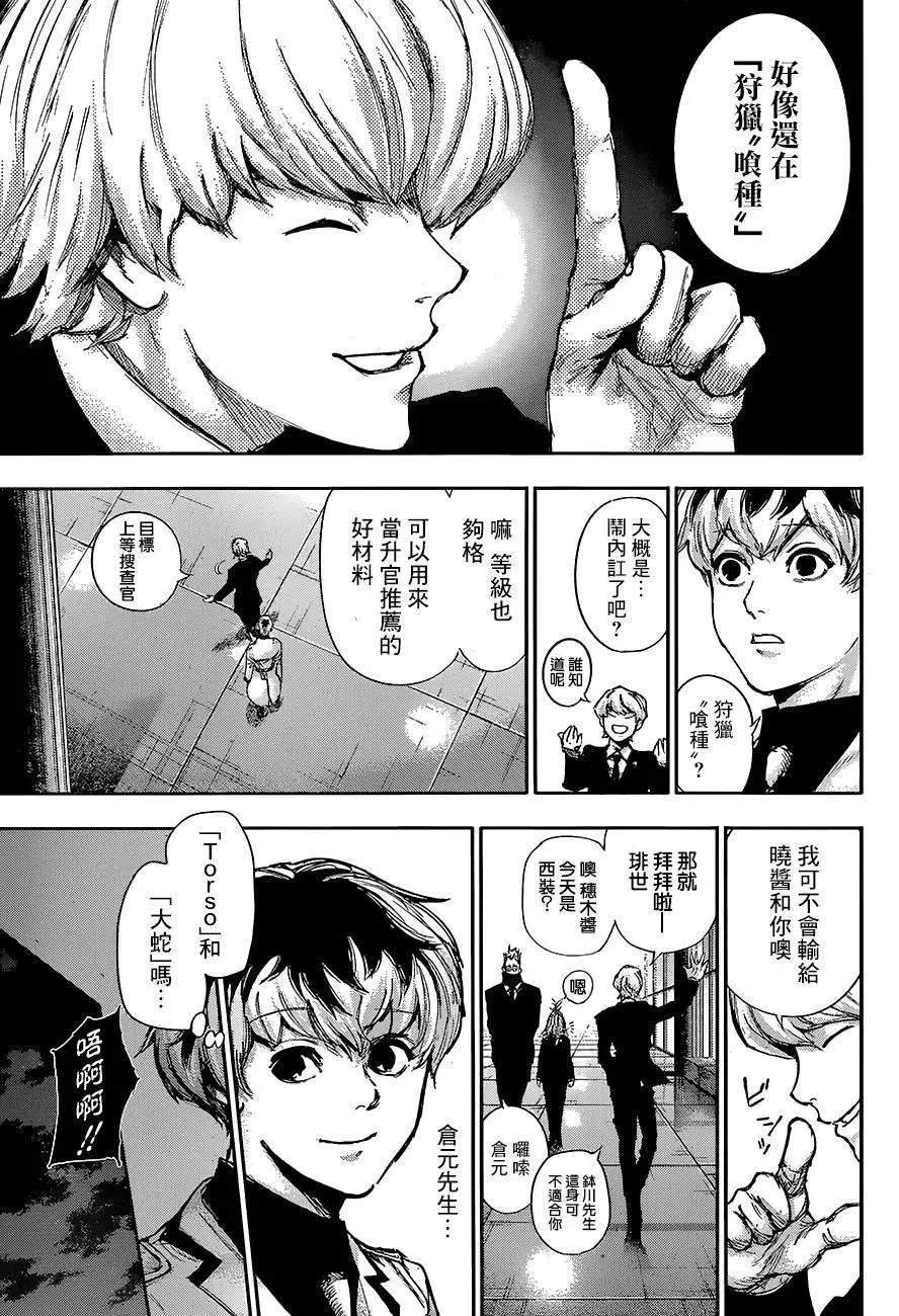 RE 第02回