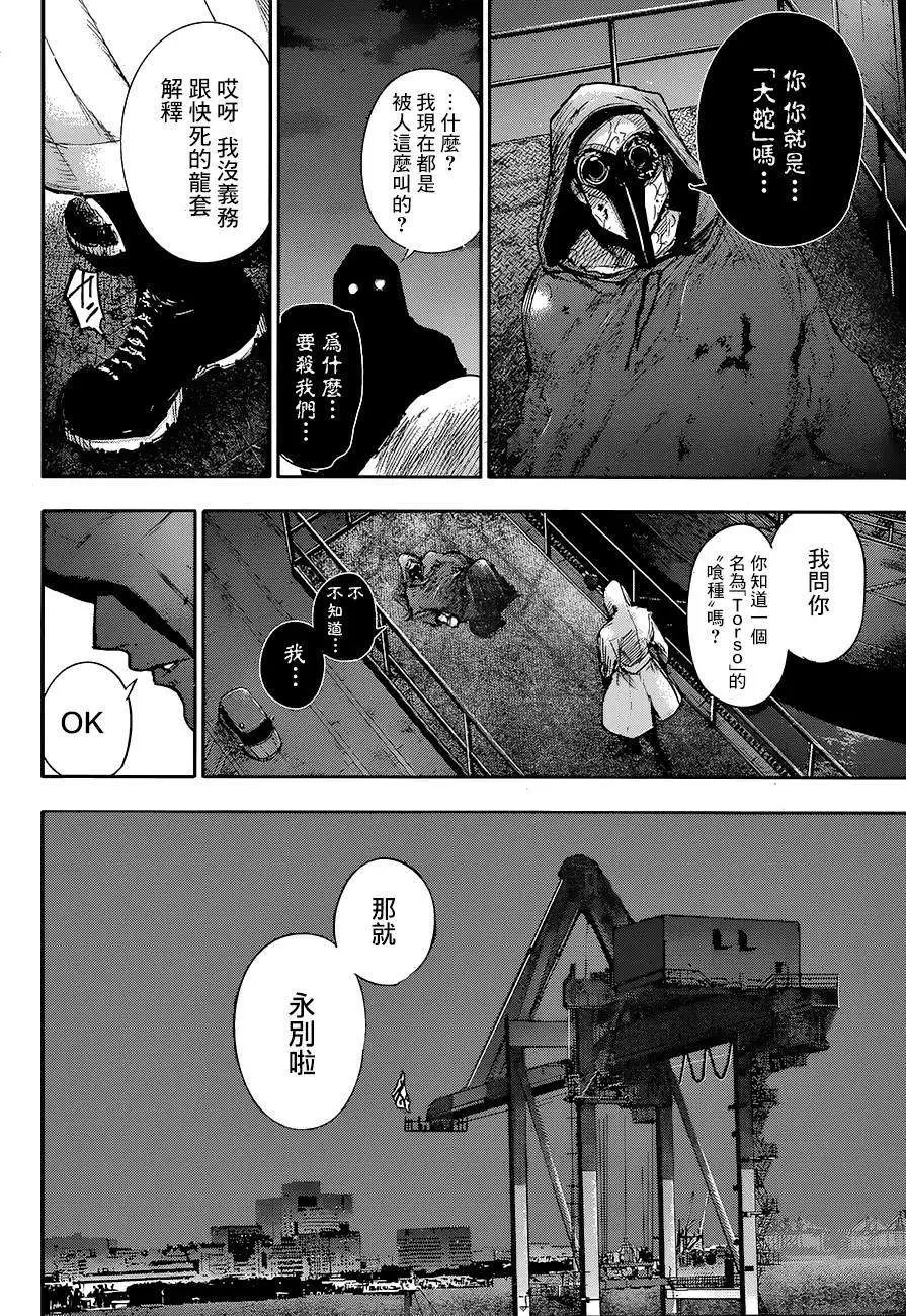 RE 第02回