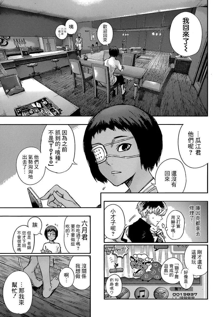 RE 第02回