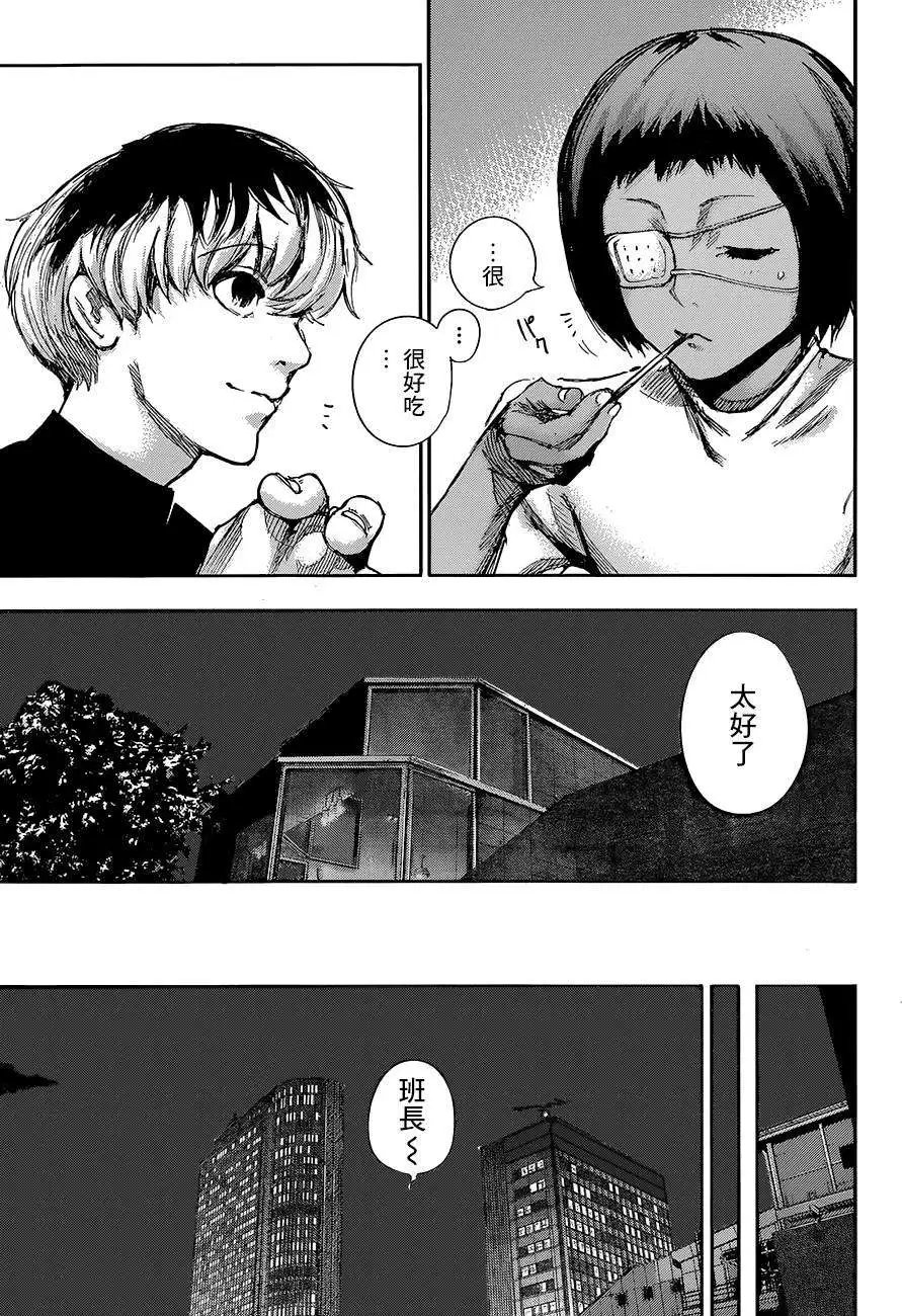 RE 第02回
