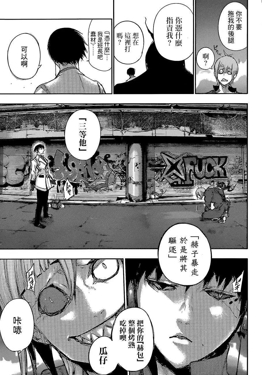 RE 第02回