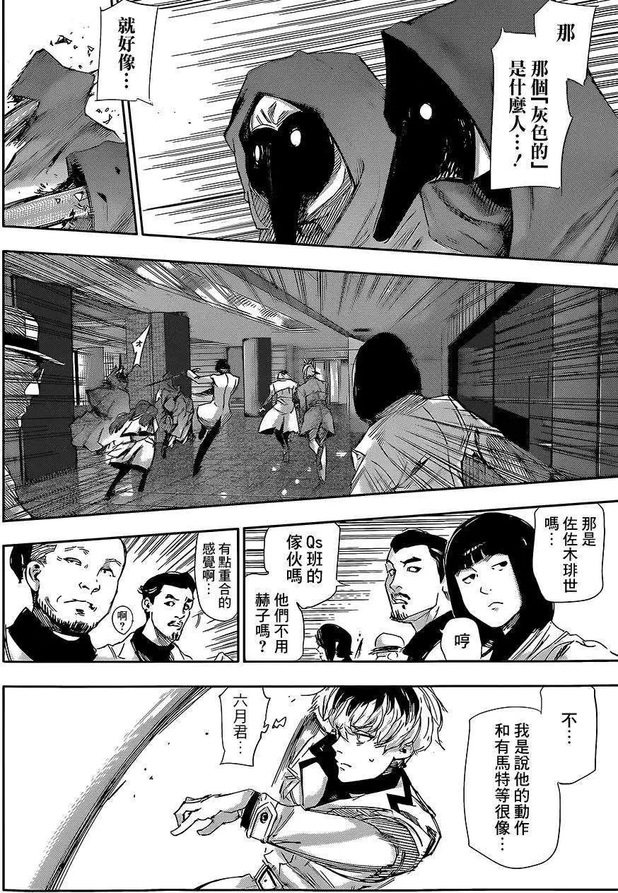 第20回