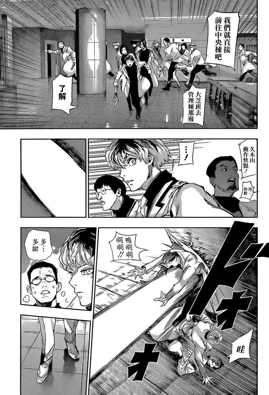 第20回