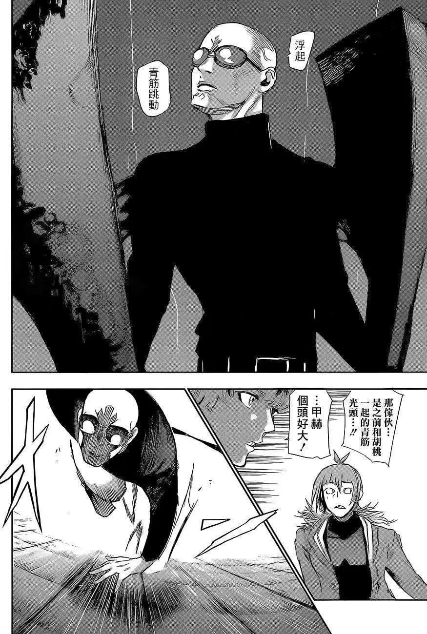 第20回