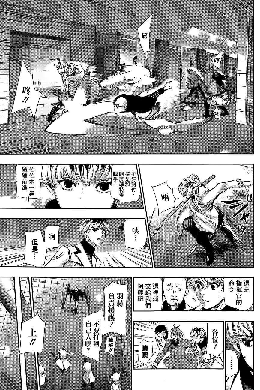 第20回
