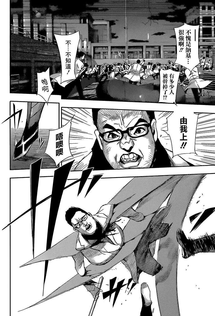 第20回