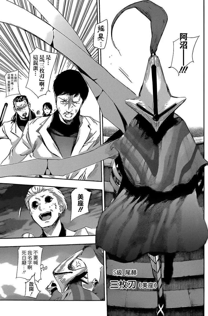 第20回