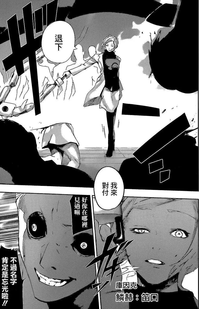 第20回