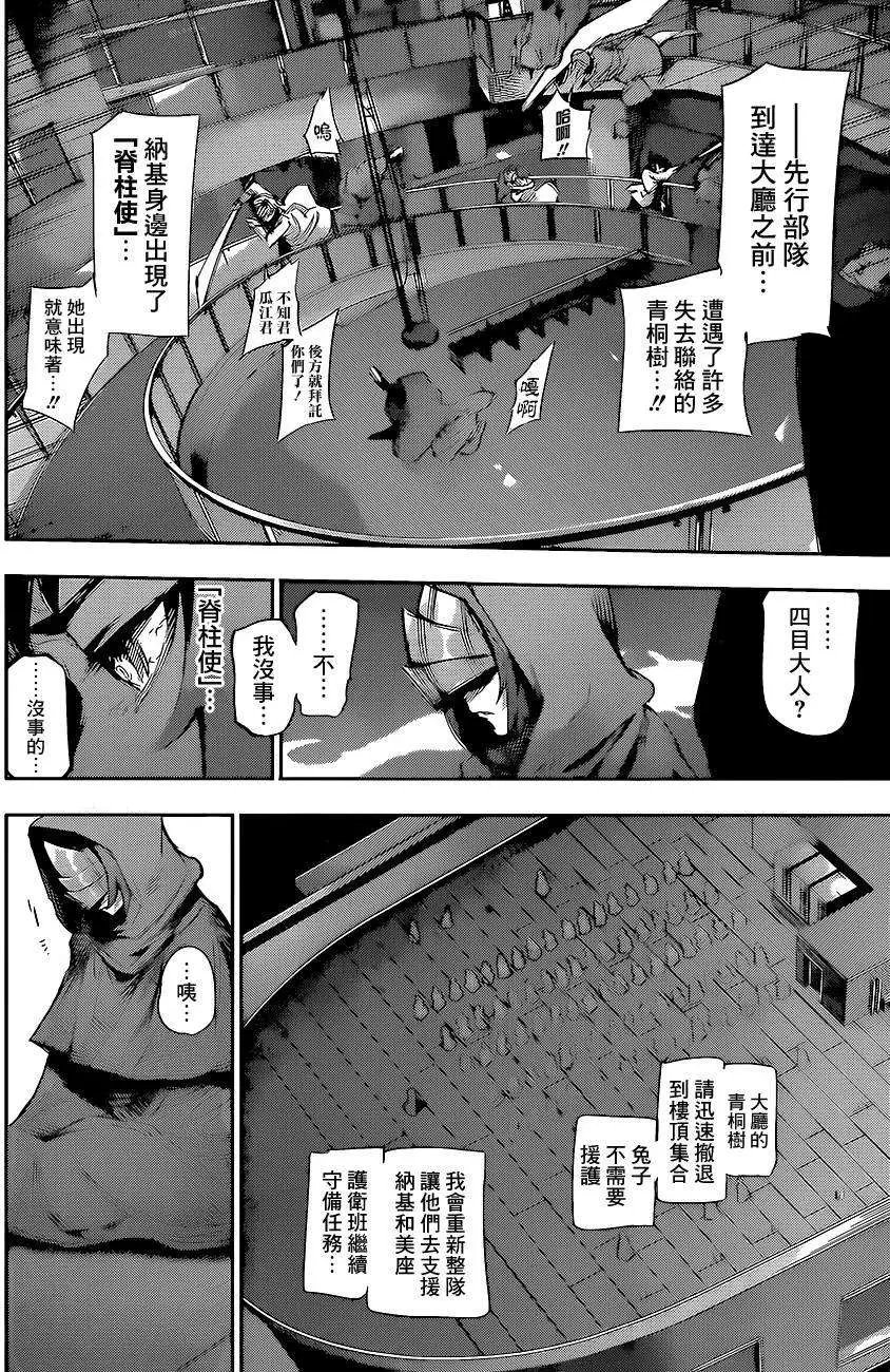 第20回