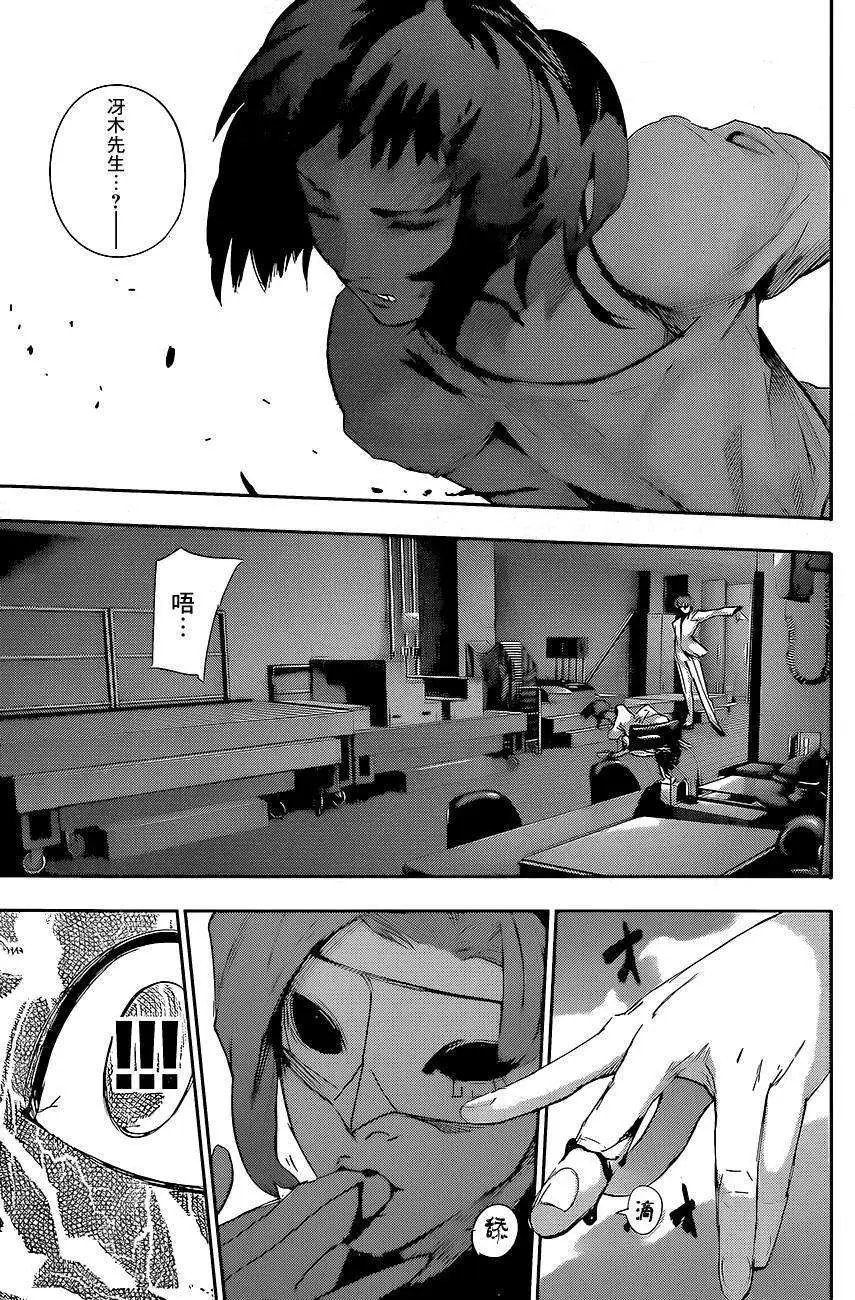 第20回