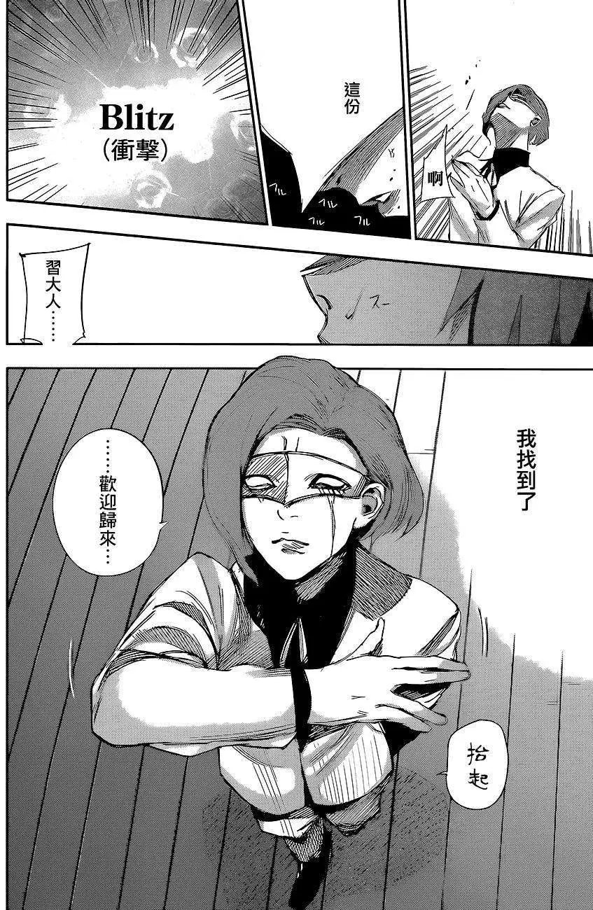第20回