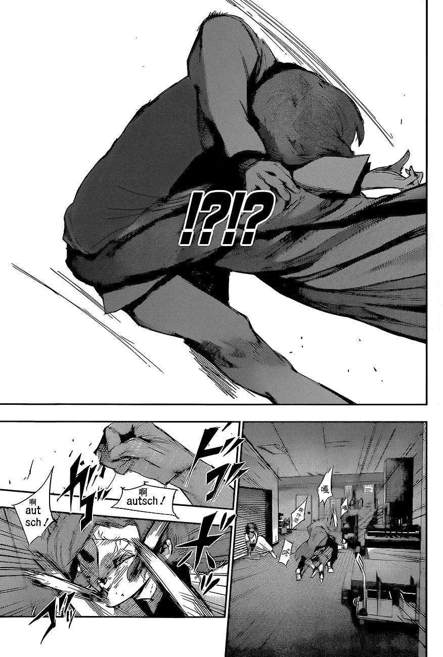 第20回