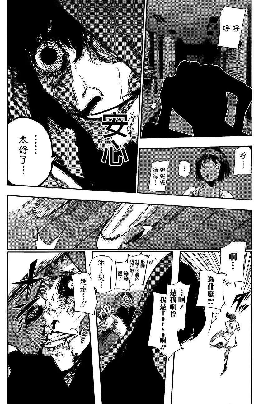 第20回