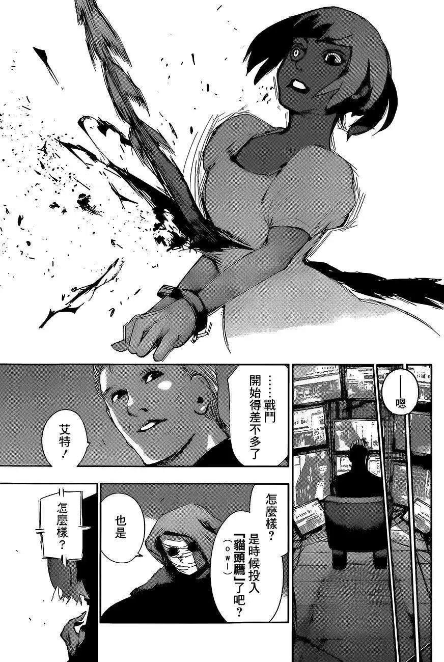 第20回