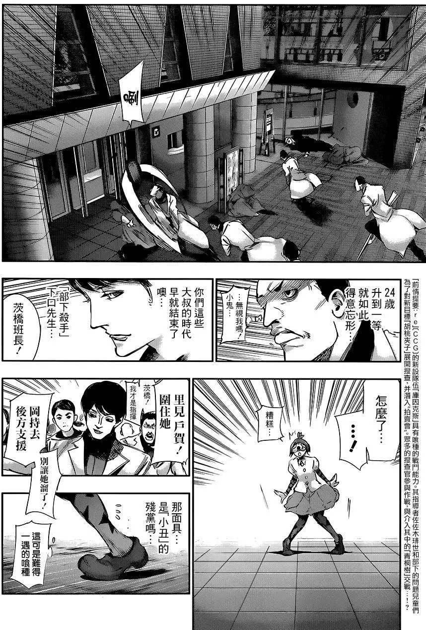 第21回