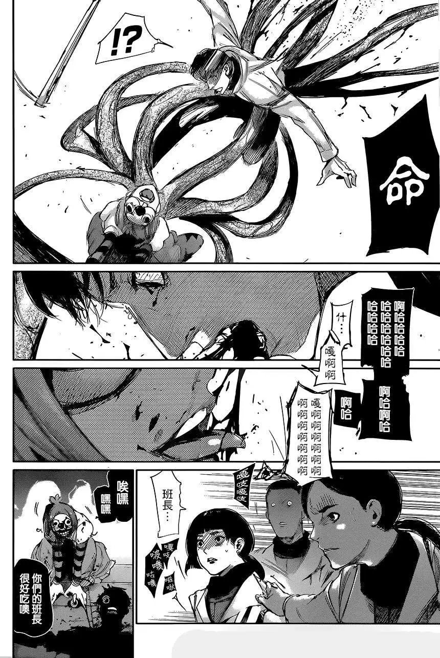 第21回