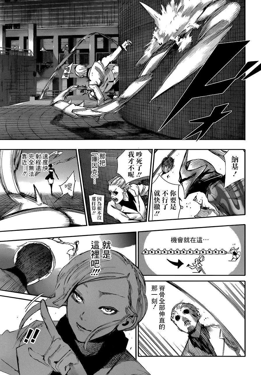 第21回