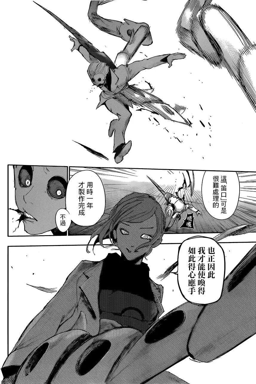 第21回