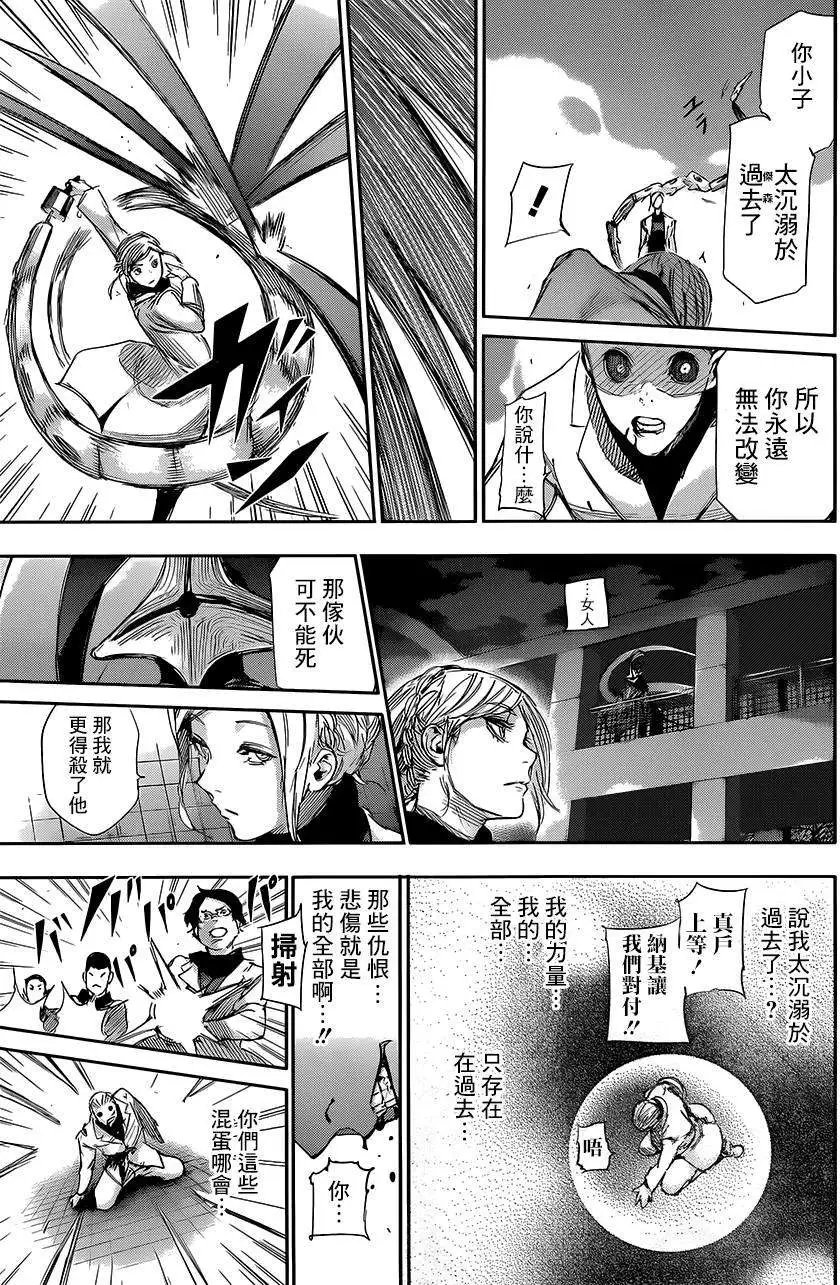 第21回