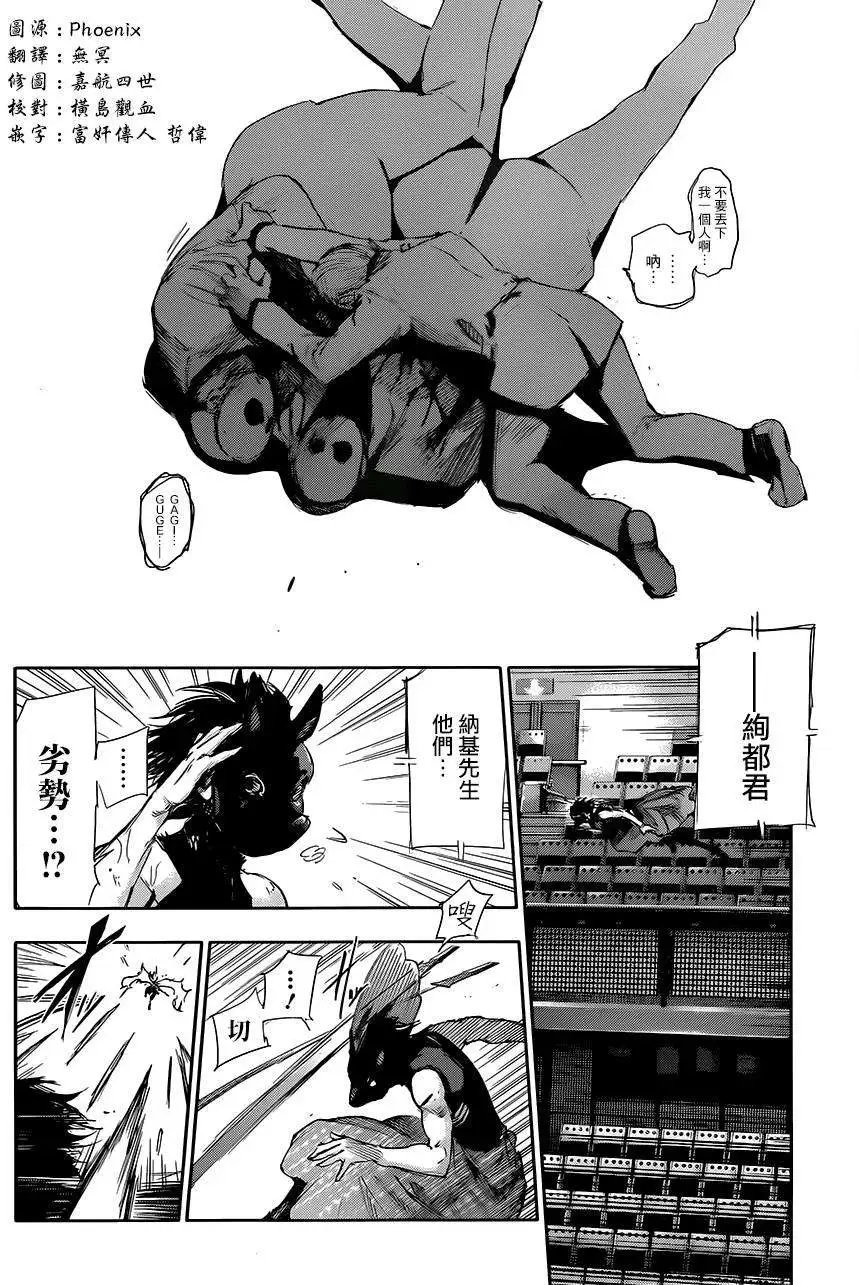 第21回