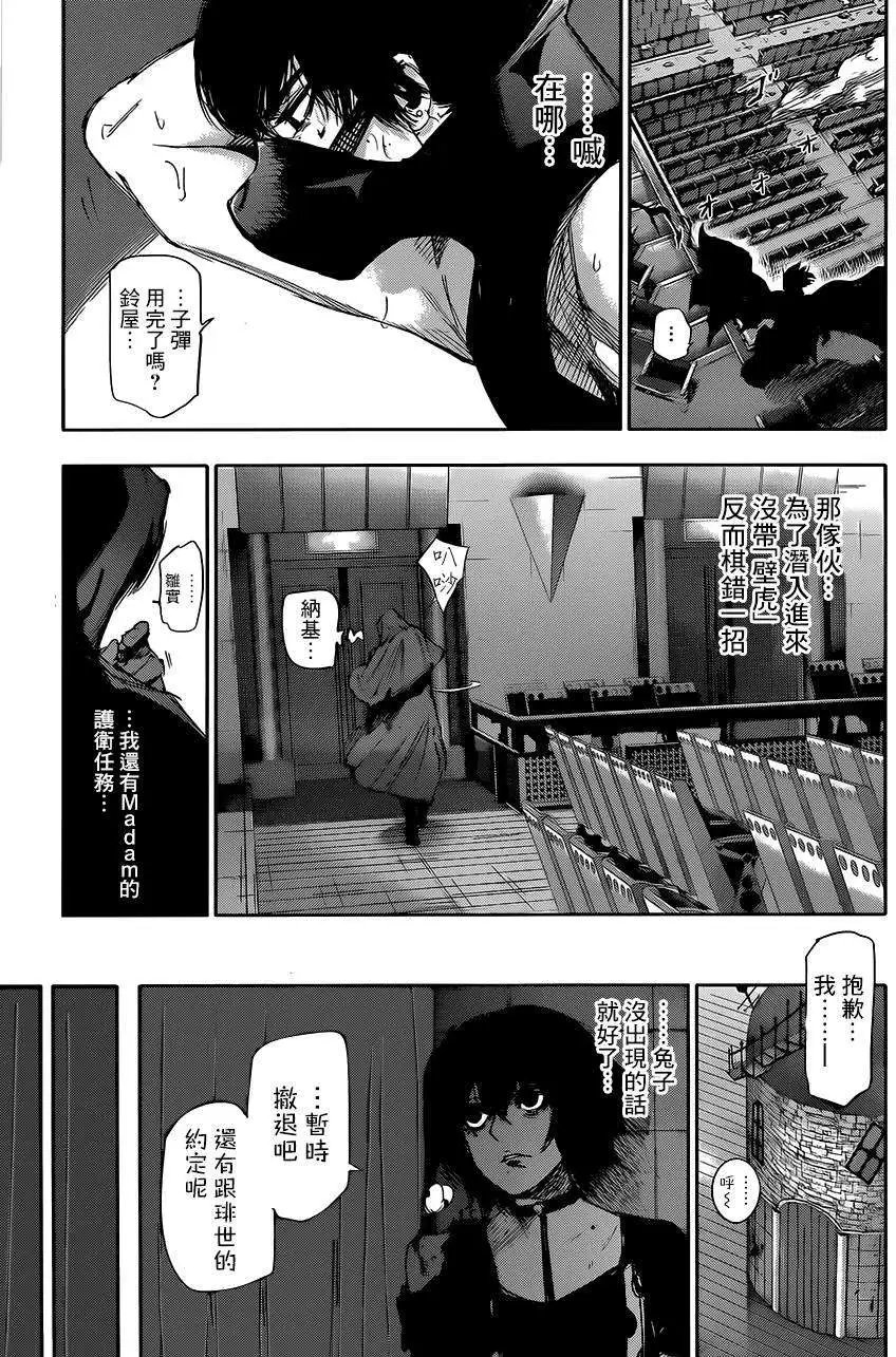 第21回