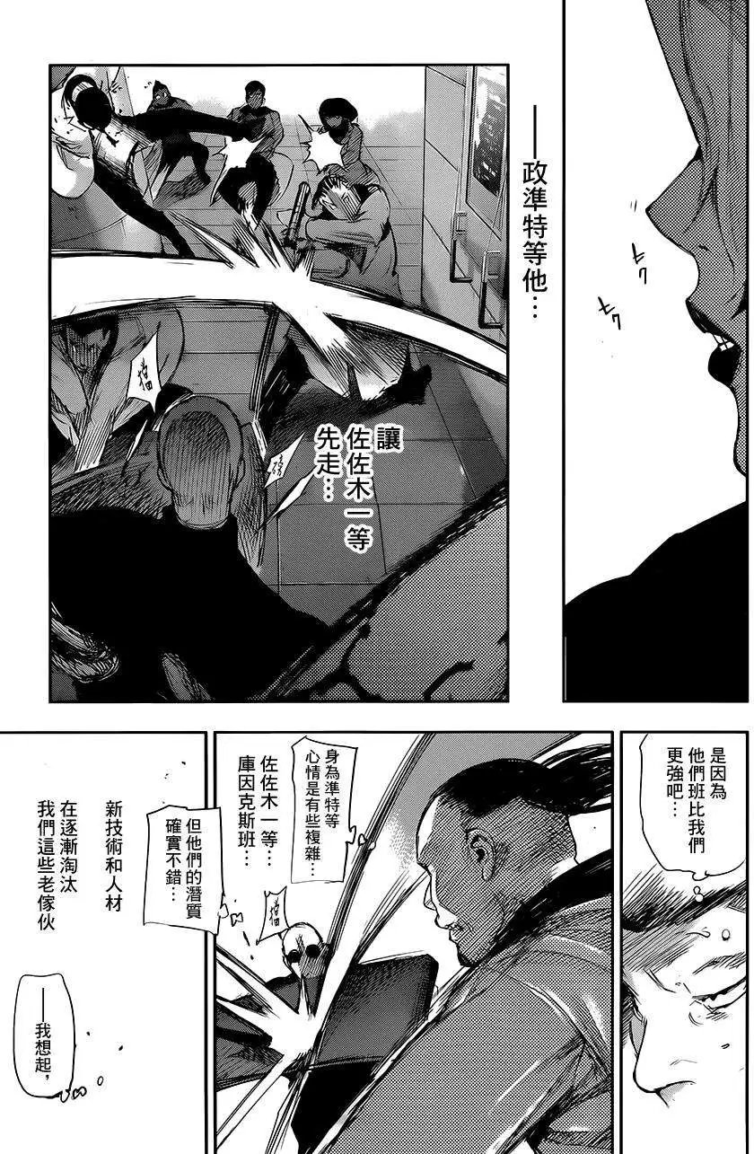 第21回