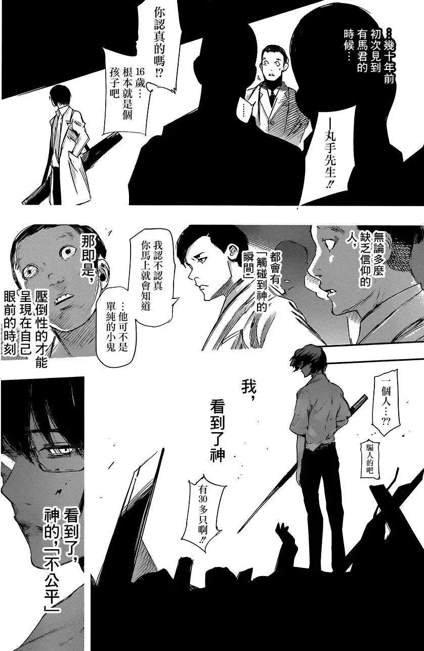 第21回