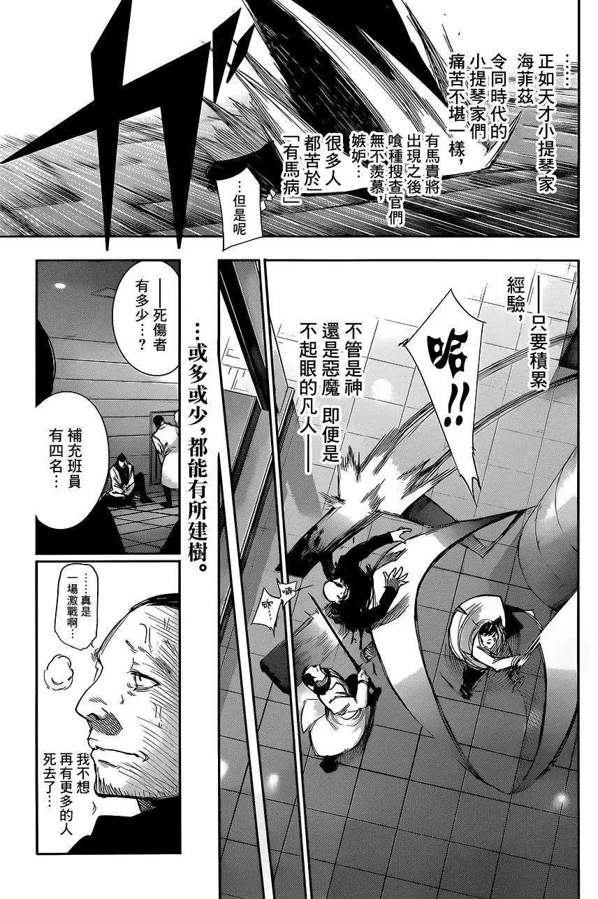 第21回