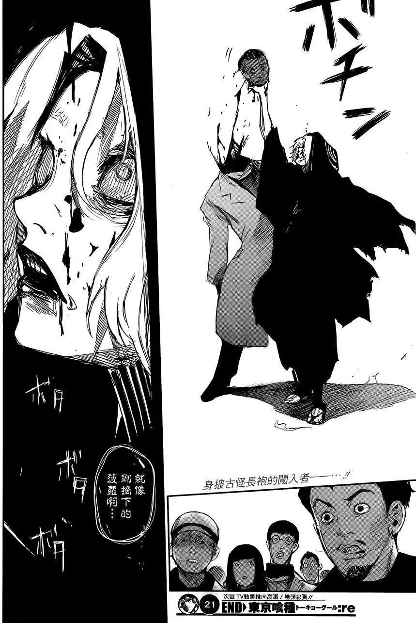 第21回