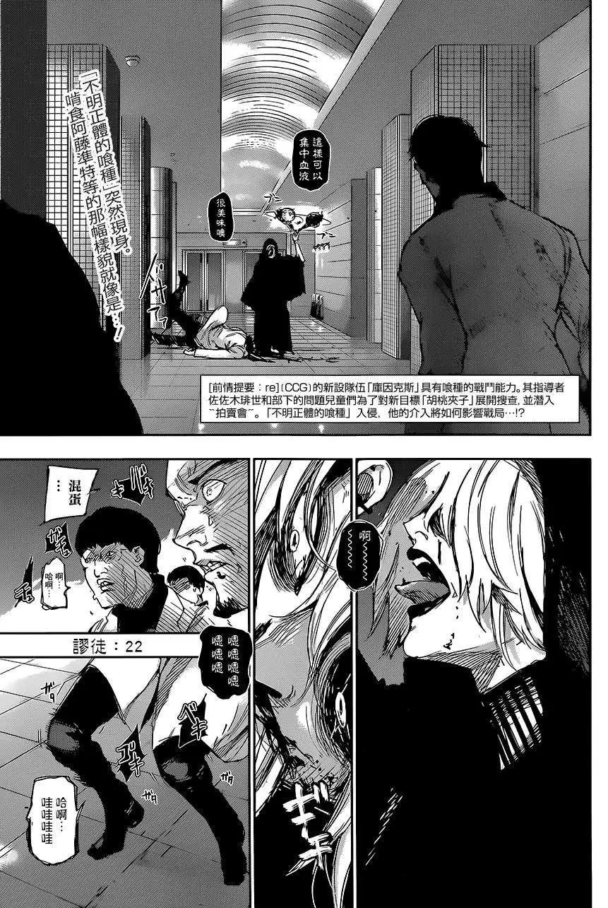 第22回