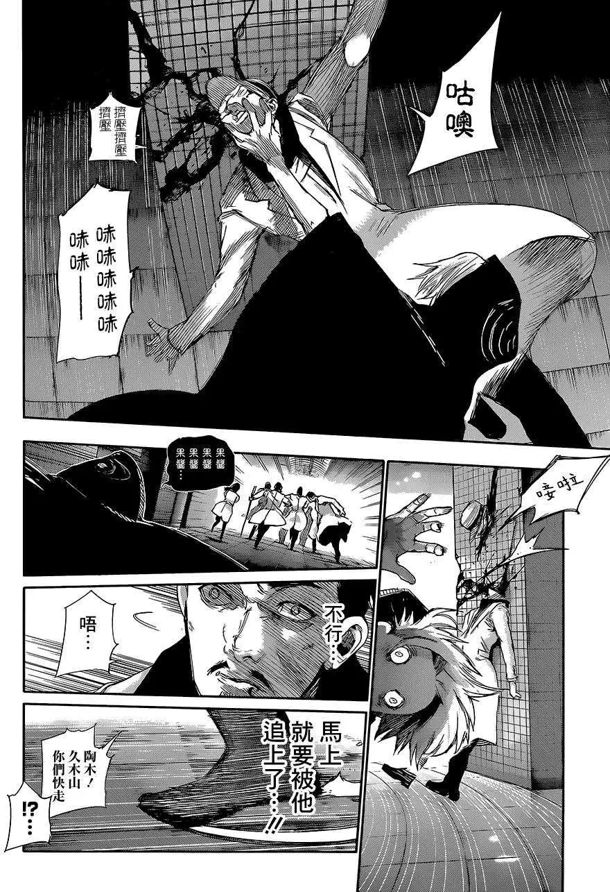 第22回