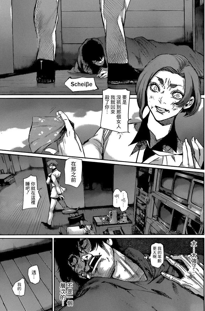 第22回