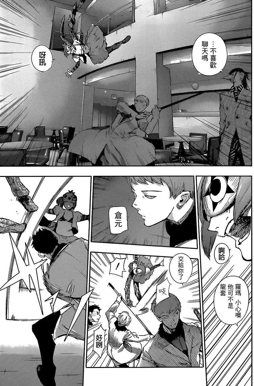 第22回