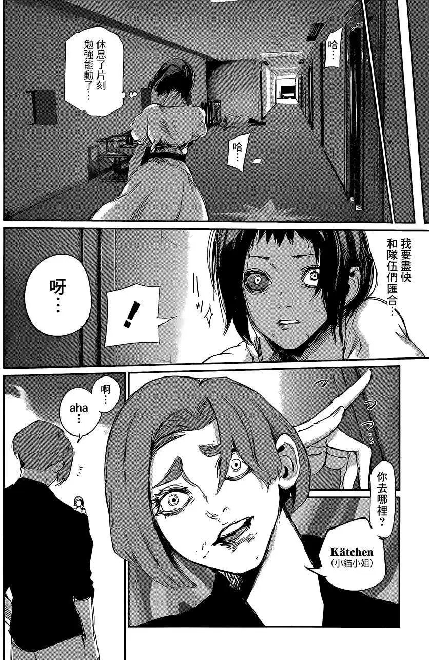 第22回